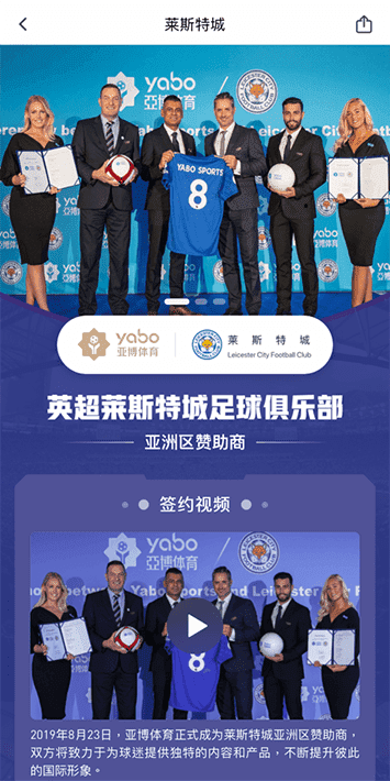 博天堂娱乐|官方网站体育手机app客户端自成为德甲豪门柏林赫塔(Hertha BSC )俱乐部在亚洲地区的独家官方体育娱乐战略合作伙伴后，又一次具备里程碑意义的重要时刻。